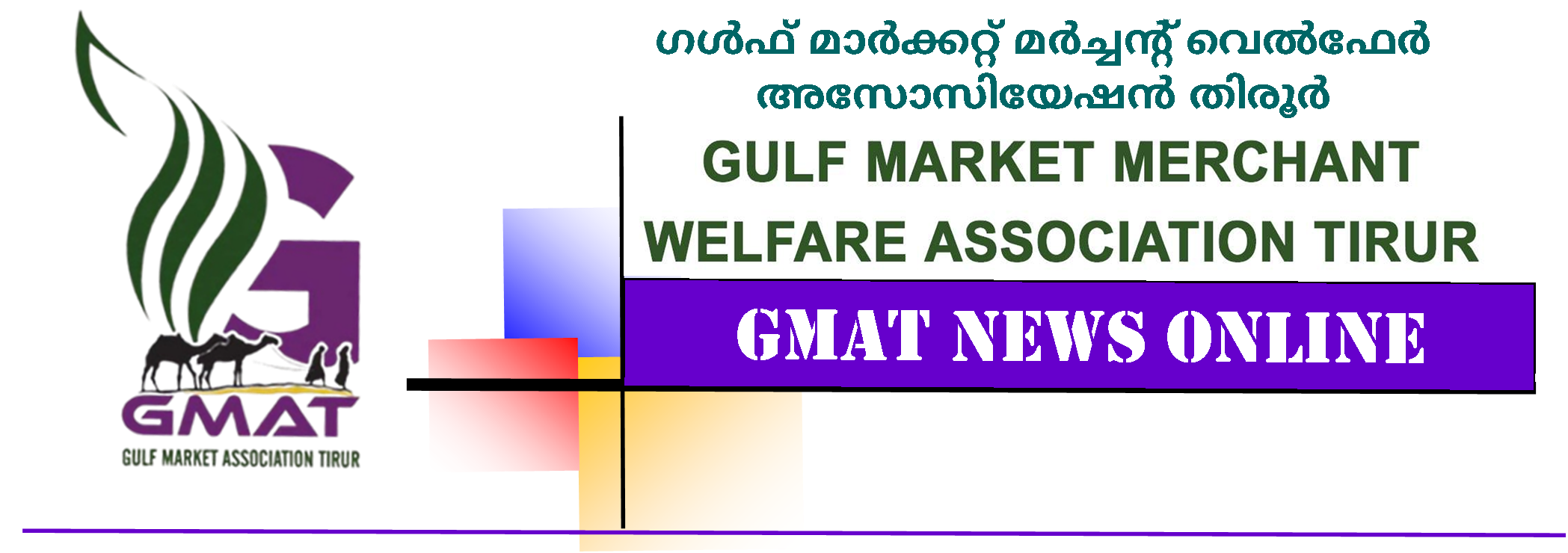 gmat header banner