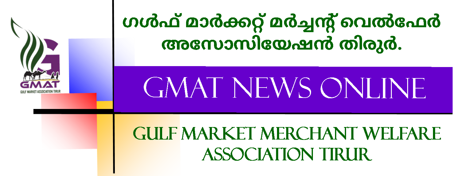 gmat news header1
