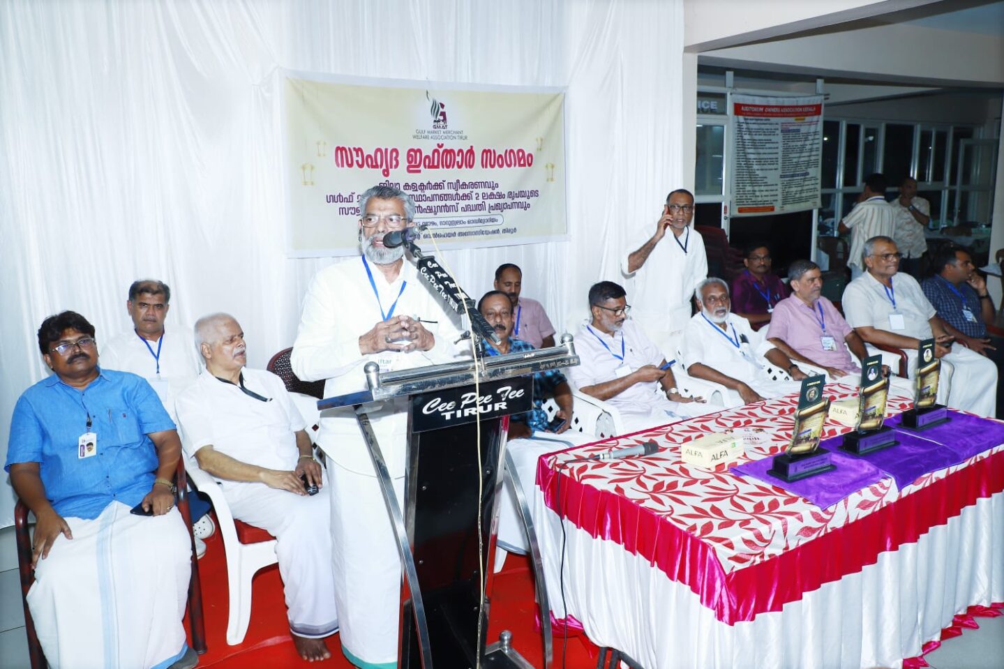 gmat ifthar meet inauguration