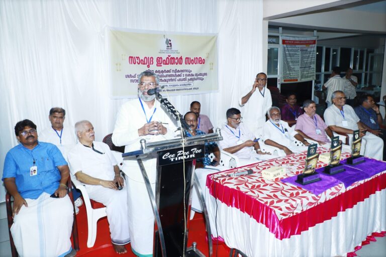 gmat ifthar meet inauguration